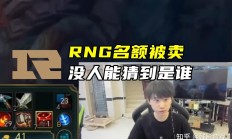 开云体育官网-包含RNG轻取LGD，Doinb完成史诗逆转宿命之战八强赛，让粉丝疯狂欢呼的词条