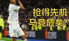 开云体育官网-马竞击败对手，继续保持不败纪录