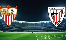 开云体育-毕尔巴鄂出色发挥，主场获胜
