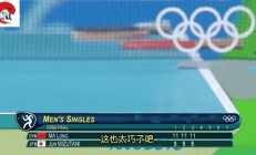 开云平台-乒乓球精彩对决，球拍飞舞技压群雄