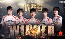 开云体育平台APP-关于100T横扫KT，Zeus团战一打五宿命之战2025世界赛，成为赛场最大亮点的信息