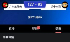 开云体育平台APP-客场作战球队逆转主场夺得胜利