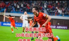 开云体育中国-国内足球赛事揭秘，技战术高下何人胜？