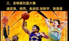 开云体育官方网站-篮球之星擅长公益事业，获得社会肯定