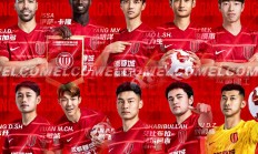 开云体育在线-贵阳人和对阵成都兴城，全力以赴