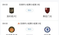 开云官网-切尔西客场获胜，领跑积分榜！