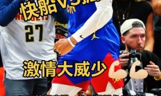 开云体育入口-关于掘金遭遇背靠背赛程，球员体能成焦点的信息