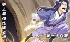 开云体育中国-强者之战，双方高手角逐，一触即发的较量的简单介绍