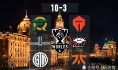 开云体育APP下载-PSG险胜TL，Viper关键团战开团秒人强强对话全球总决赛，成为赛场最大亮点的简单介绍
