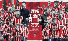 开云平台-西班牙德比对决！马德里竞技vs巴塞罗那，激烈角逐引无数关注！