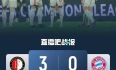 开云体育入口-多特蒙德被拜仁慕尼黑凌驾，遭受失利