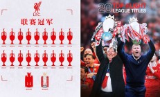 开云体育官方网站-利物浦击败强敌，保持不败纪录