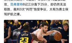 开云下载-NBA球队经历管理调整，篮球赛事组织遭受冲击