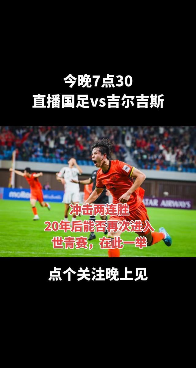 国内足球赛事揭秘,技战术高下何人胜? 国内足球赛事揭秘,技战术高下何人胜?