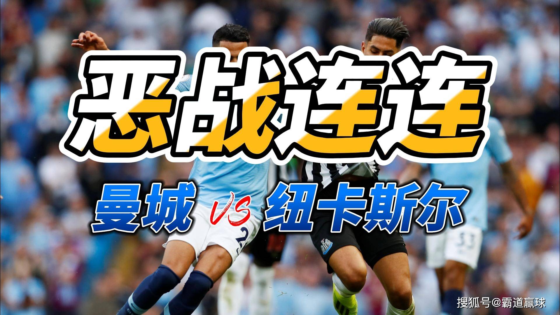 曼联战平对手,积分处于劣势 曼联战平对手,积分处于劣势