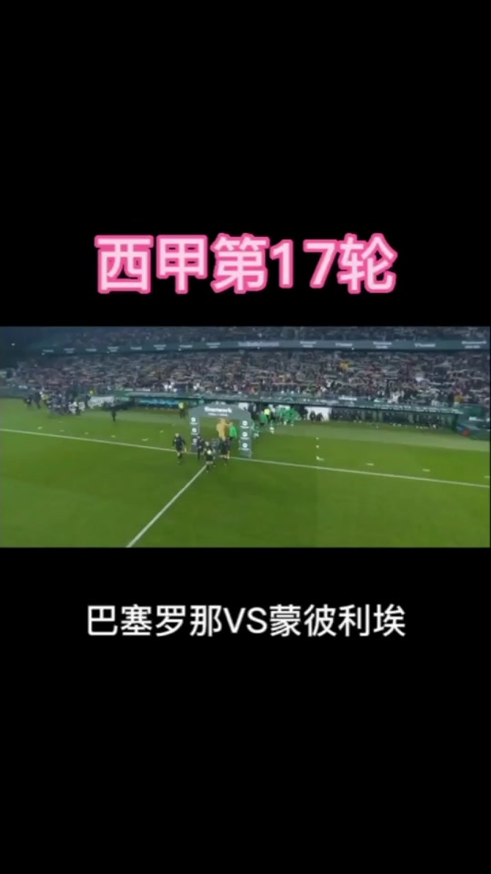 包含蒙彼利埃主场击败马赛，取得关键胜利的词条