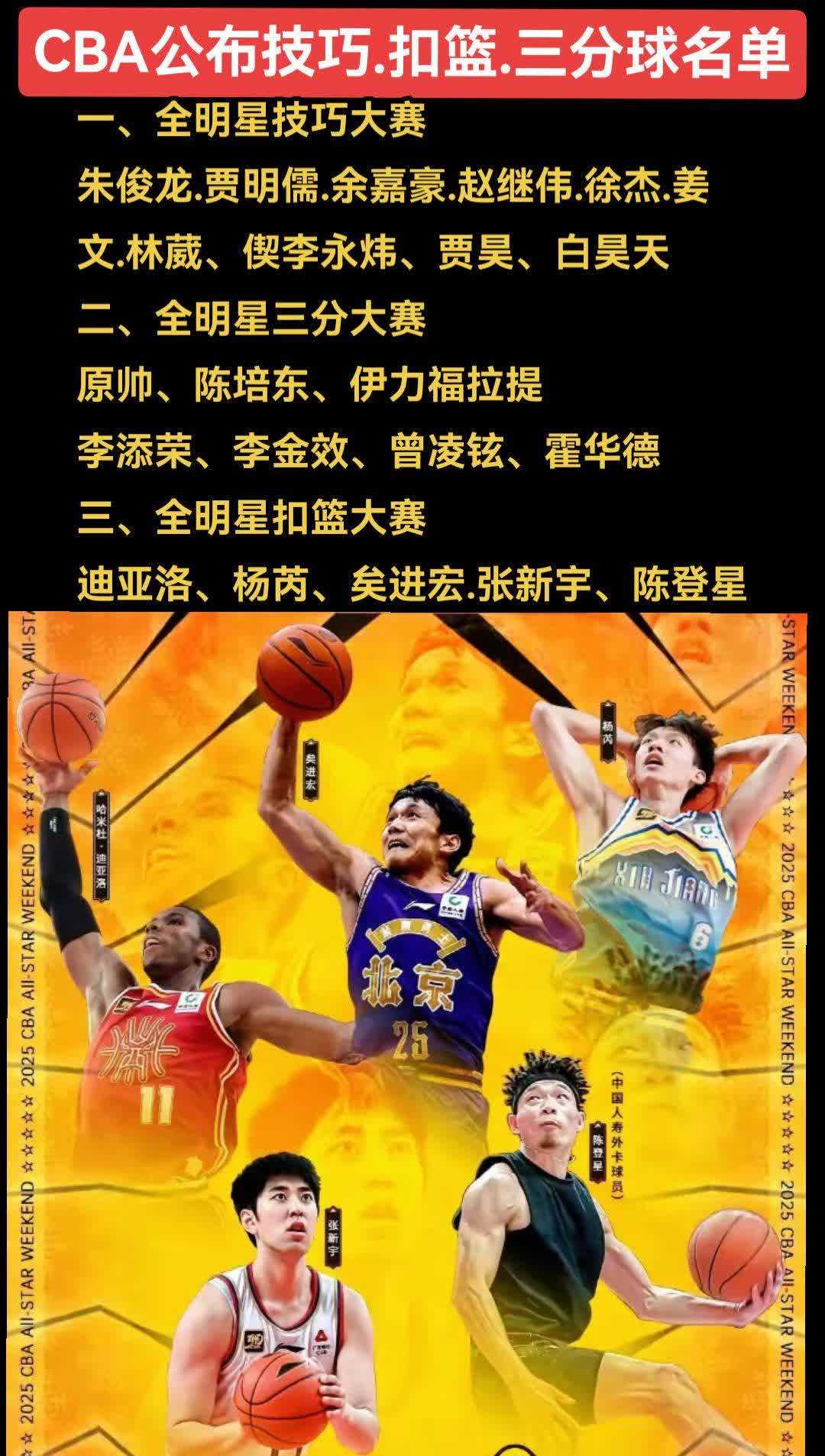 篮球之星擅长公益事业,获得社会肯定 篮球之星擅长公益事业,获得社会肯定