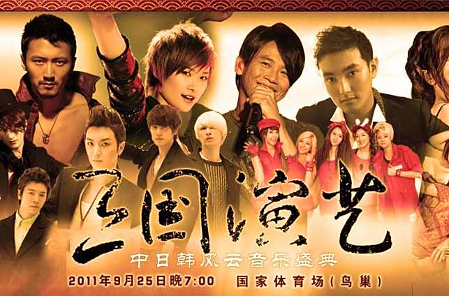 亚洲风云:中日韩三强争夺足球霸主之位 亚洲风云:中日韩三强争夺足球霸主之位