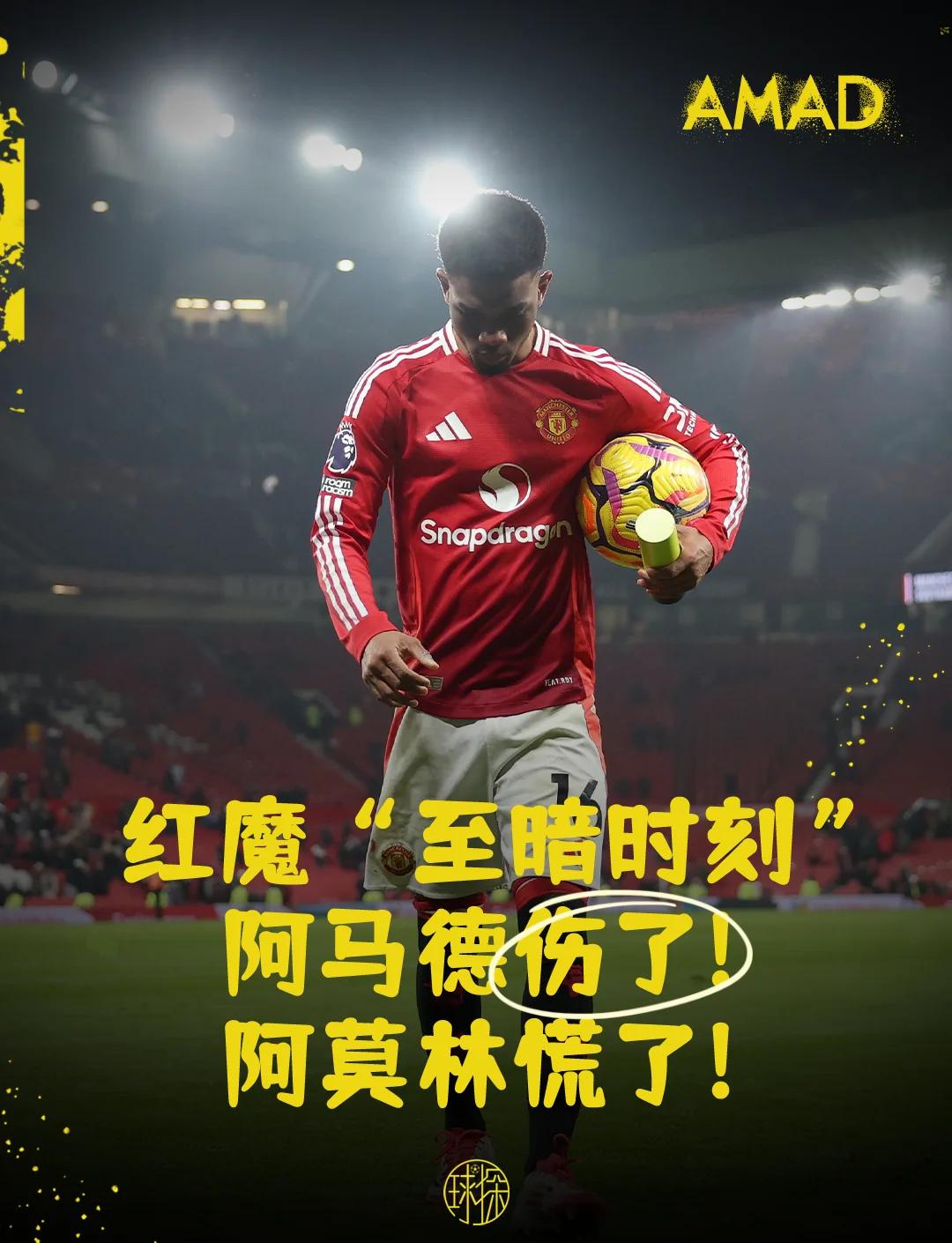 人队前锋因伤将缺席多场比赛的简单介绍 人队前锋因伤将缺席多场比赛的简单介绍