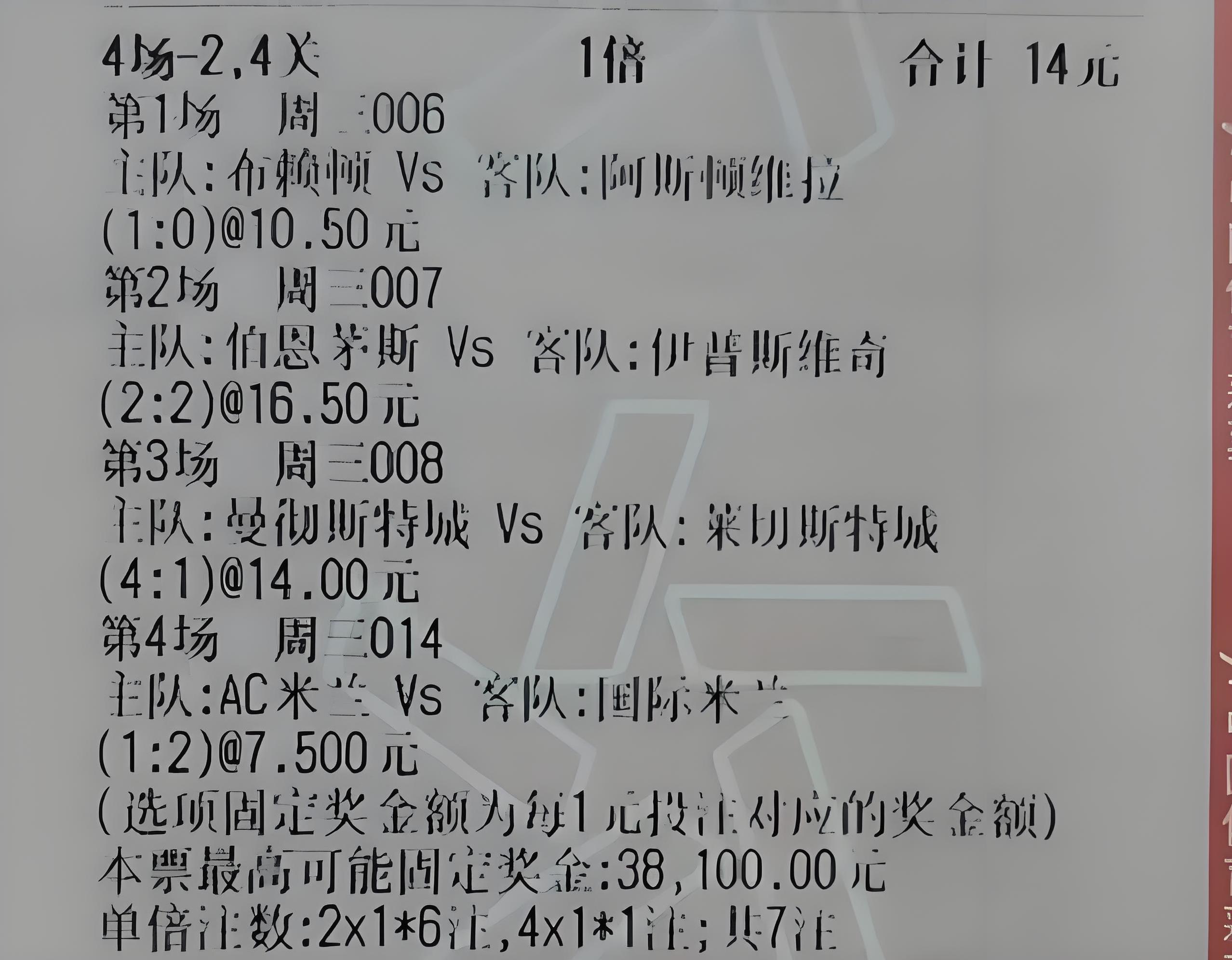 曼城连胜稳固,积分榜稳居顶尖赛事关键高度 曼城连胜稳固,积分榜稳居顶尖赛事关键高度