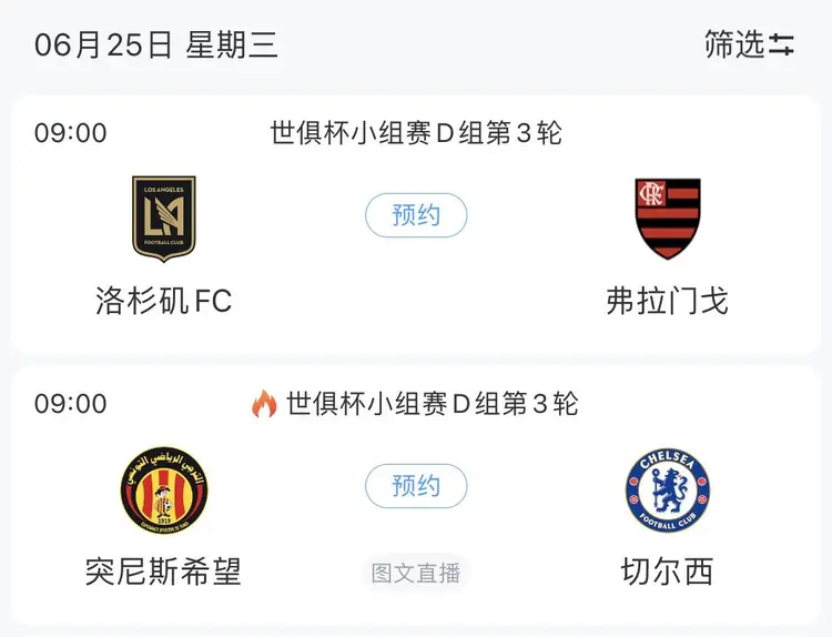 切尔西客场获胜,领跑积分榜! 切尔西客场获胜,领跑积分榜!