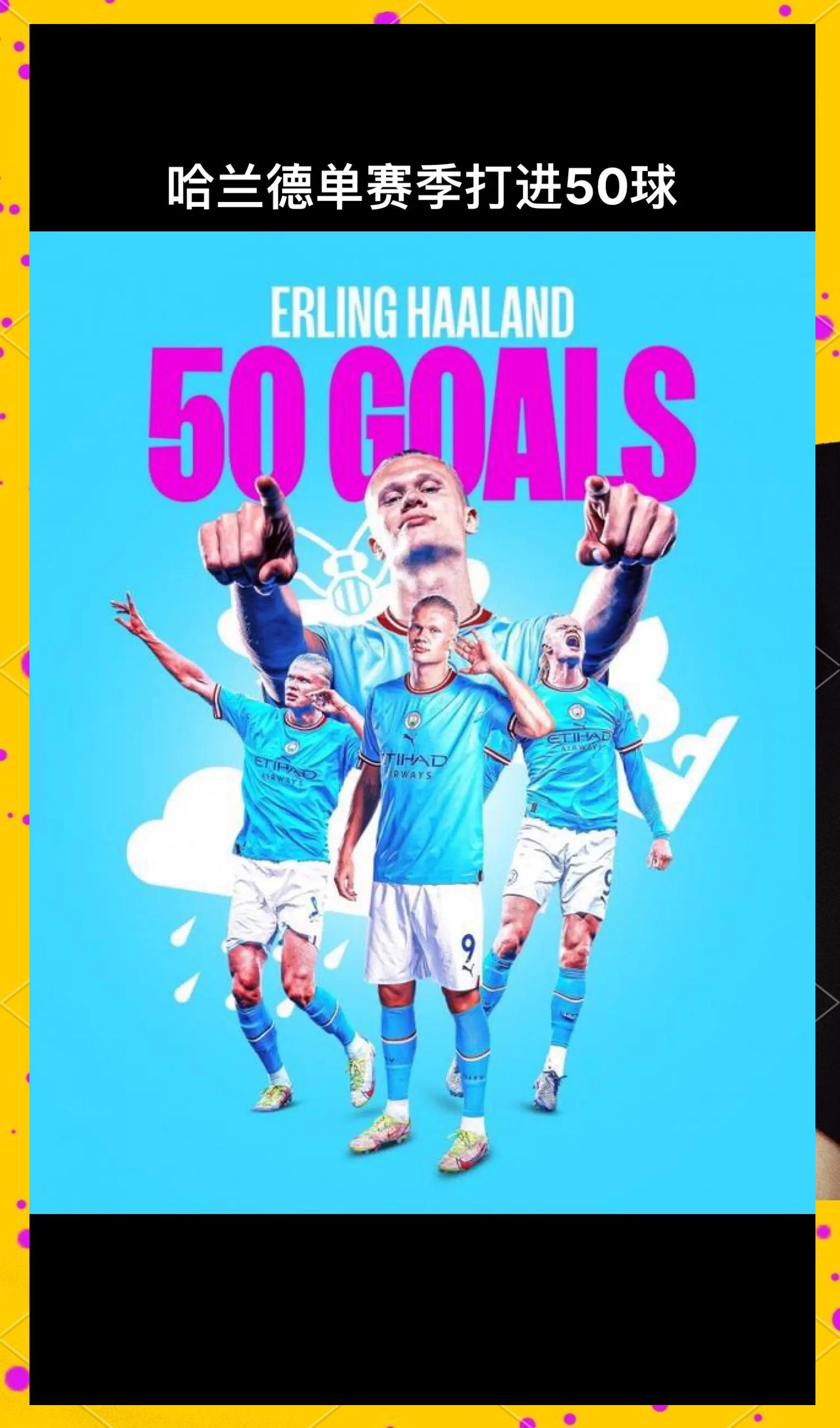 关于篮球巨星大动作庆祝引发关注,或将成为话题焦点的信息 关于篮球巨星大动作庆祝引发关注,或将成为话题焦点的信息