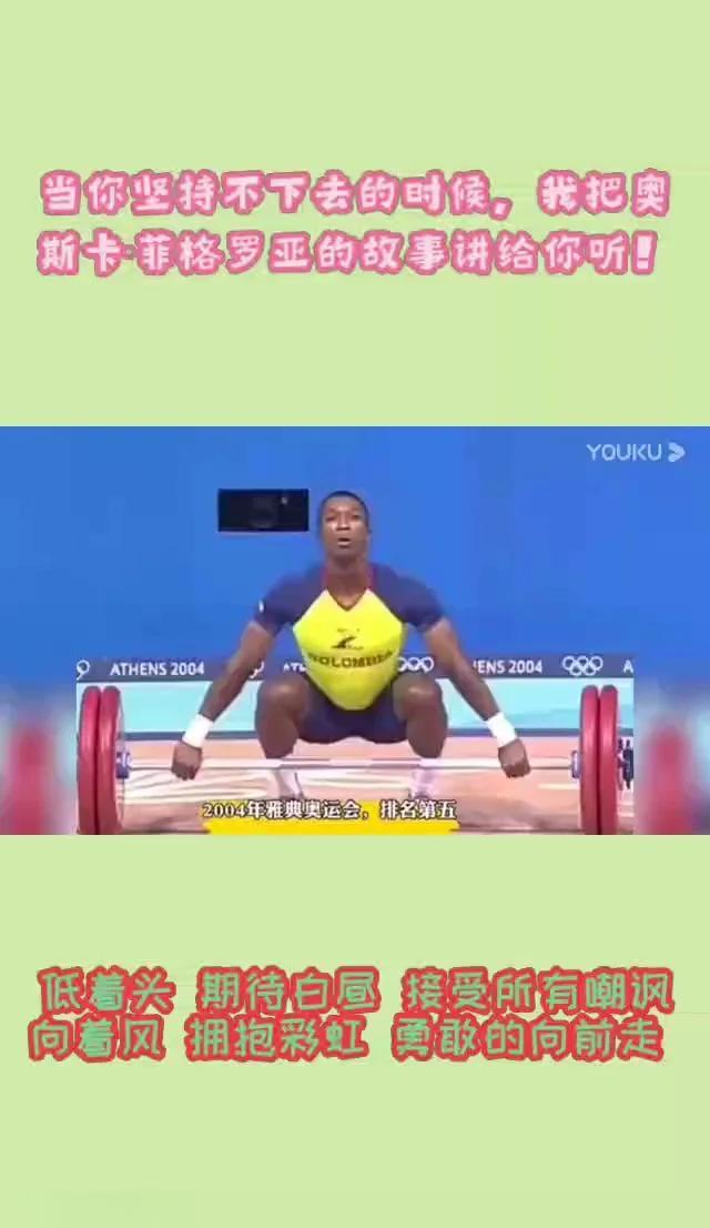 哥伦比亚田径队团体协力,夺得金牌 哥伦比亚田径队团体协力,夺得金牌