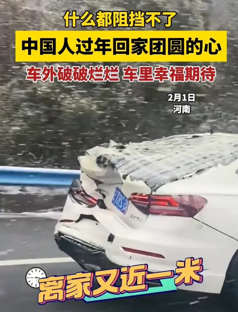 四川突破困境,赢得胜利反弹 四川突破困境,赢得胜利反弹