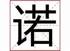 诺维奇城连败告捷获得榜首宝座的简单介绍