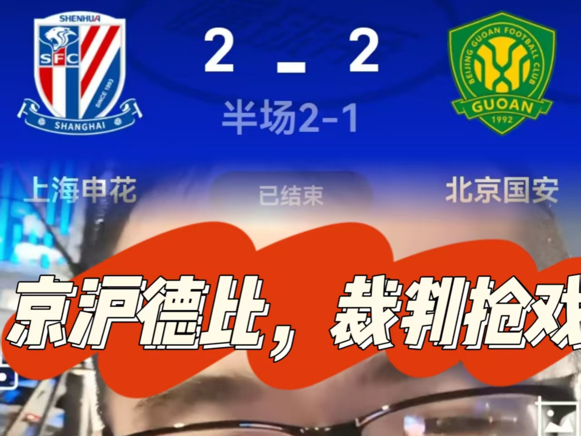 足球职业联赛最终冠军产生,喜讯传来 足球职业联赛最终冠军产生,喜讯传来