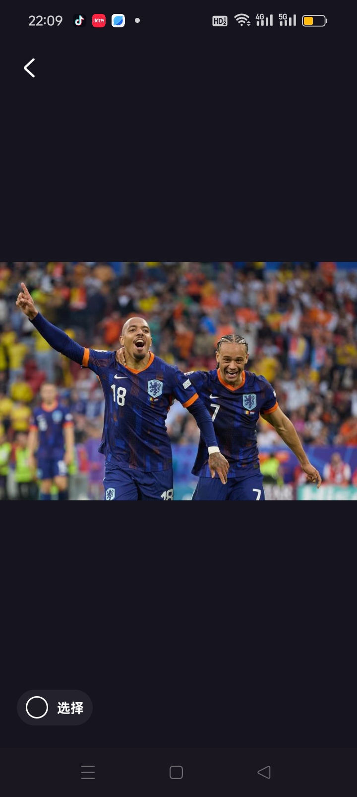 欧洲足球巨头集结赛场,力争夺冠 欧洲足球巨头集结赛场,力争夺冠