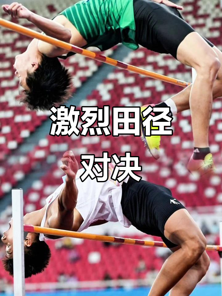 运动员们在角逐中凝聚力量,向着胜利冲刺 运动员们在角逐中凝聚力量,向着胜利冲刺