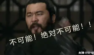 绝对实力对比,豪门争霸即将上演 绝对实力对比,豪门争霸即将上演