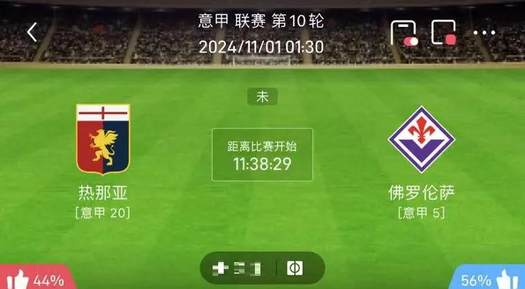 热那亚前锋刷新进球纪录,成为焦点人物的简单介绍 热那亚前锋刷新进球纪录,成为焦点人物的简单介绍