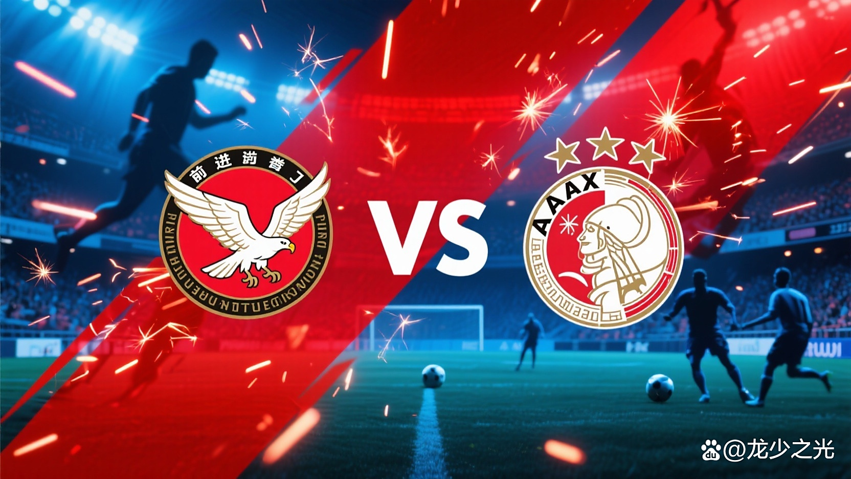 阿贾克斯沉闷战平,荷甲积分领先保持不败 阿贾克斯沉闷战平,荷甲积分领先保持不败