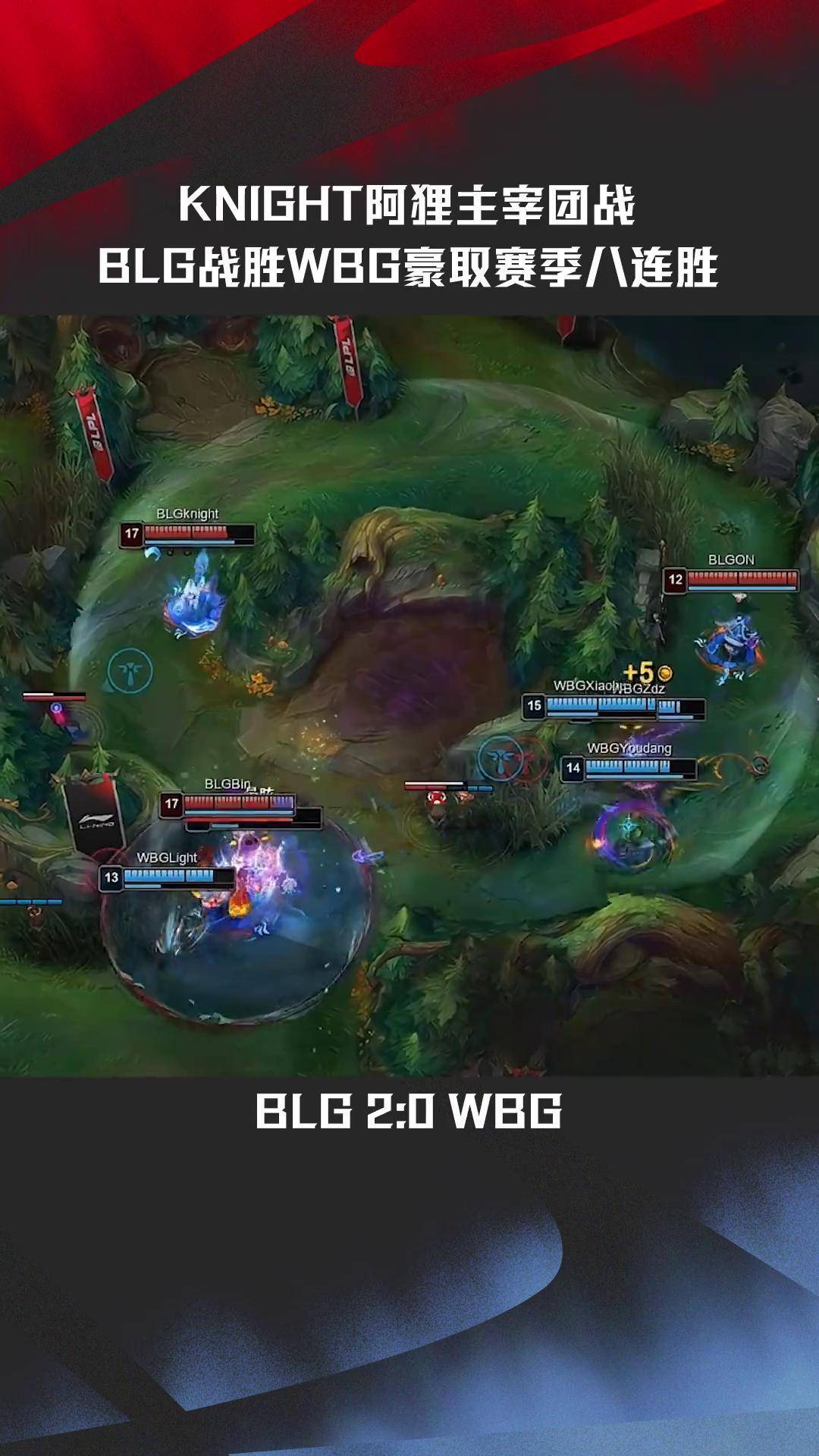 RNG鏖战C9,Perkz团战一打五峡谷大战全球总决赛,技惊四座 RNG鏖战C9,Perkz团战一打五峡谷大战全球总决赛,技惊四座