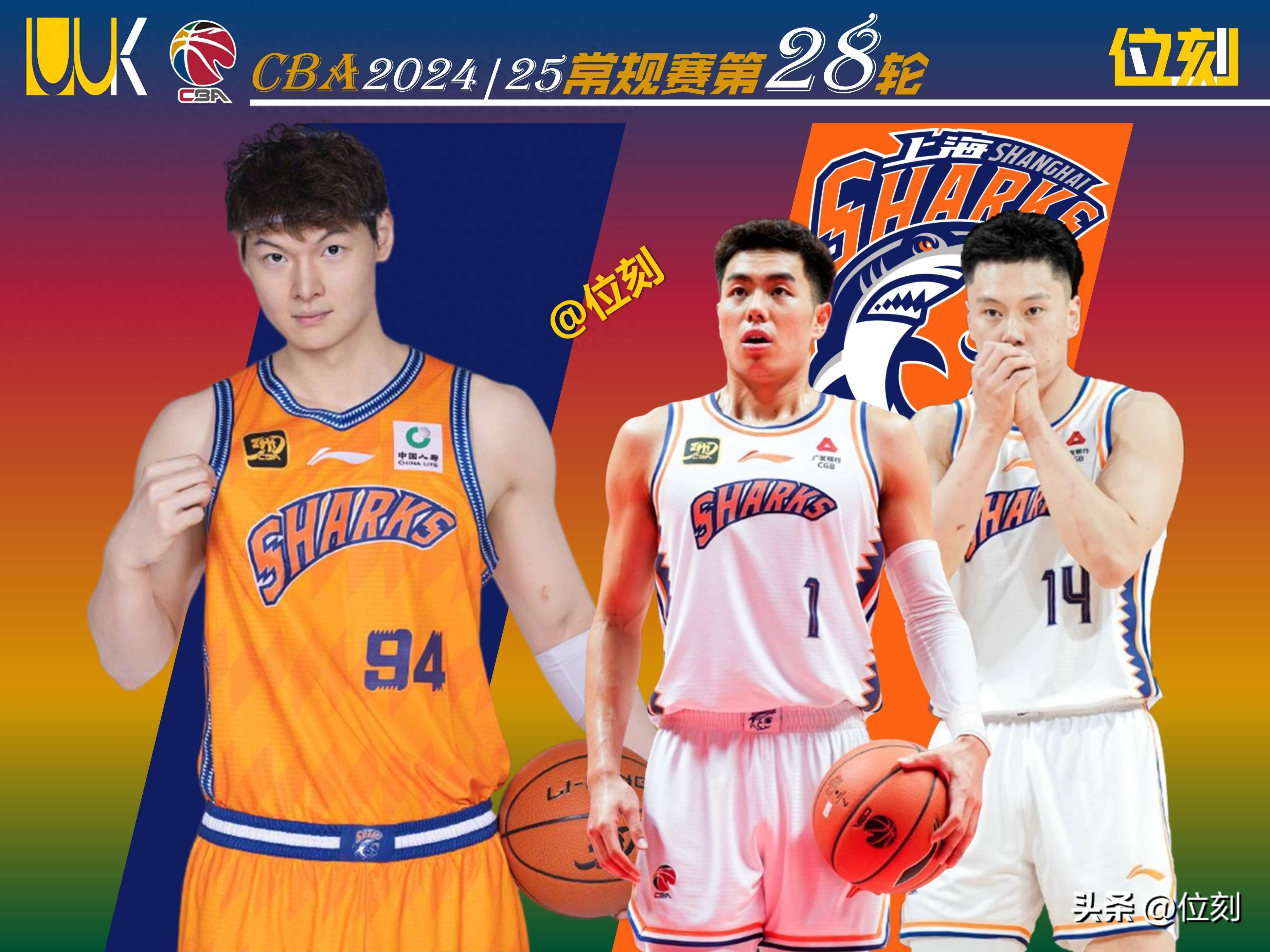 关于上海男篮实力碾压对手,轻松取胜的信息 关于上海男篮实力碾压对手,轻松取胜的信息