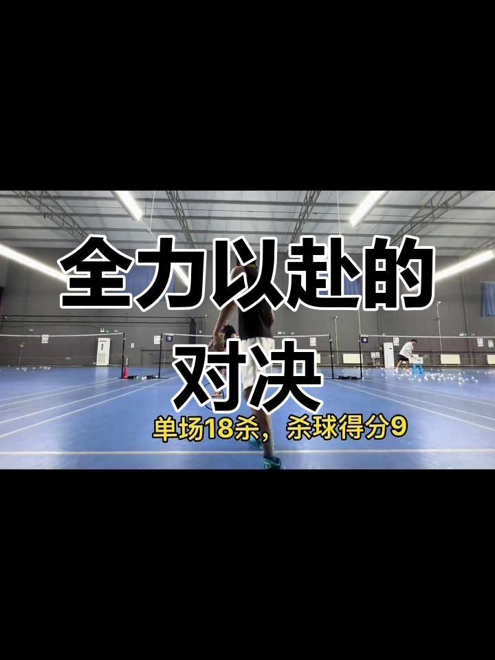 包含一场激烈对决,双方拼尽全力不留余地的词条 包含一场激烈对决,双方拼尽全力不留余地的词条