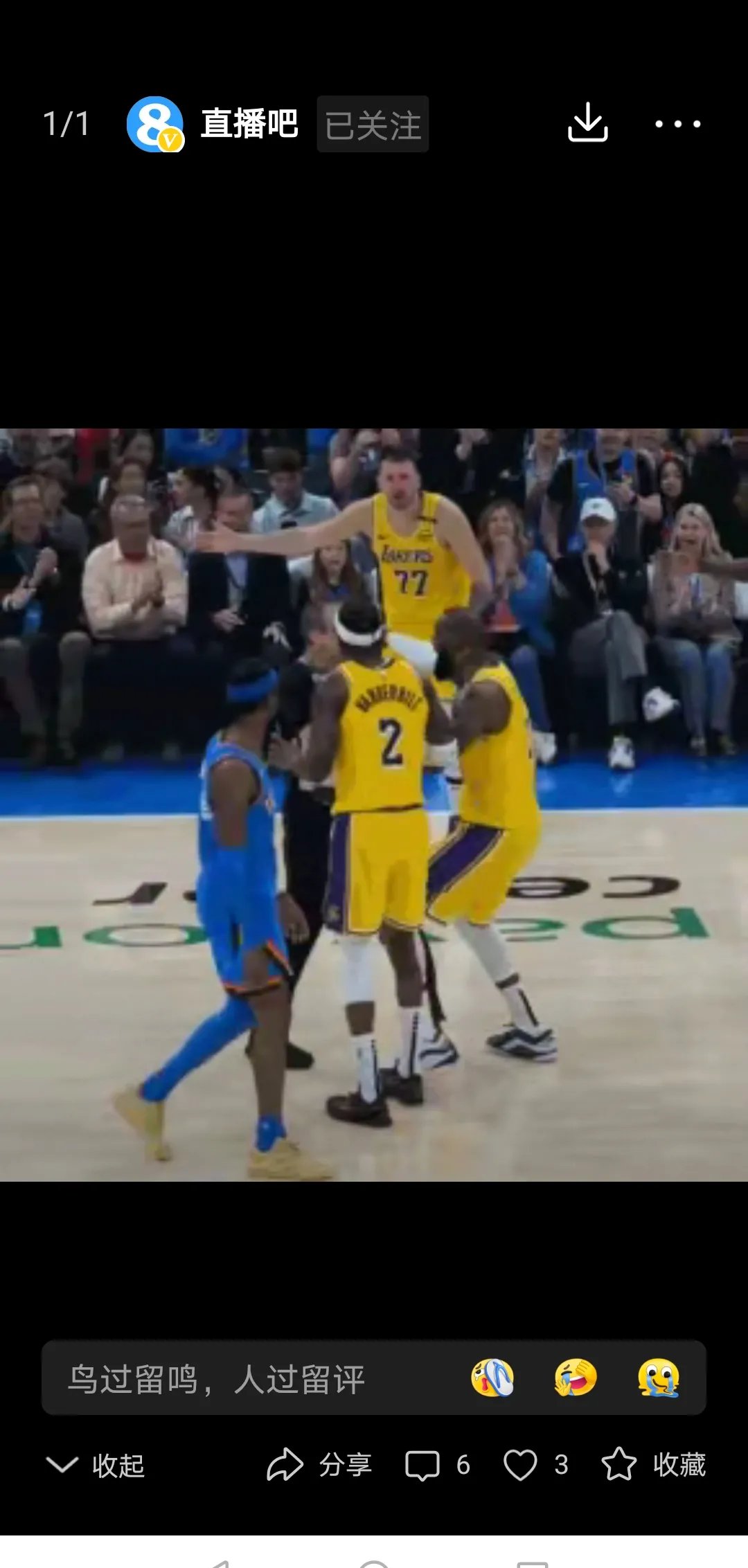 湖人队逆转爵士队,詹姆斯砍下50分! 湖人队逆转爵士队,詹姆斯砍下50分!