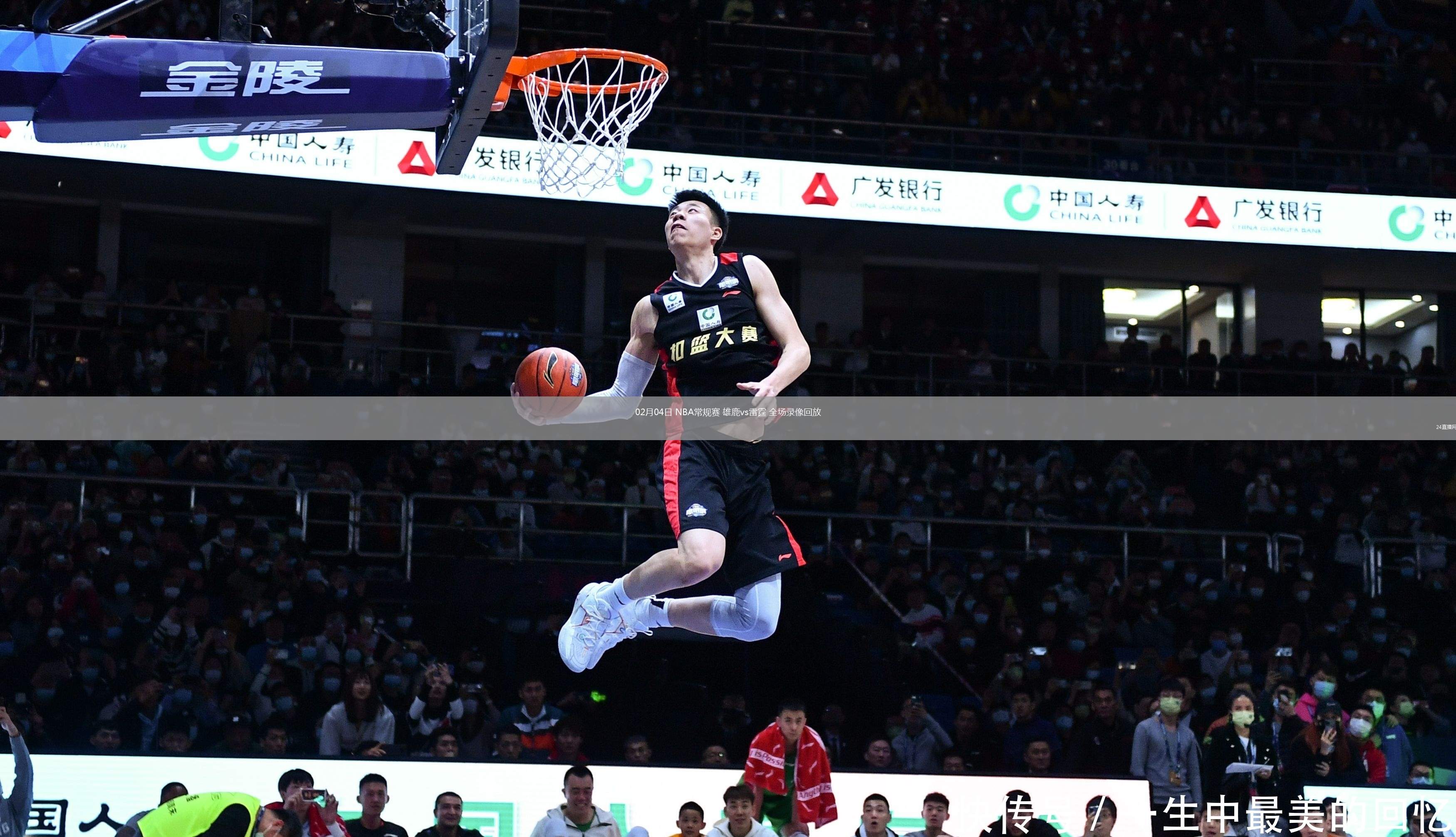 雄鹿客场击败火箭,晋级东部决赛 雄鹿客场击败火箭,晋级东部决赛