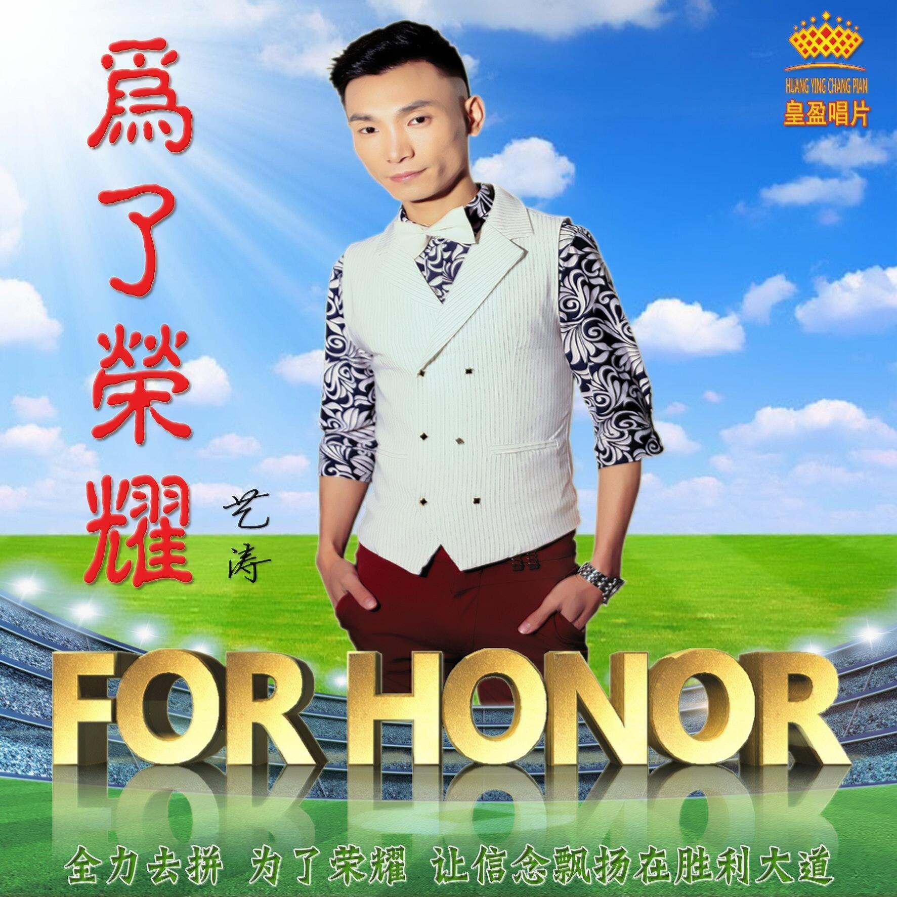 斯里兰卡队选手勇斗奋斗,荣耀夺冠 斯里兰卡队选手勇斗奋斗,荣耀夺冠