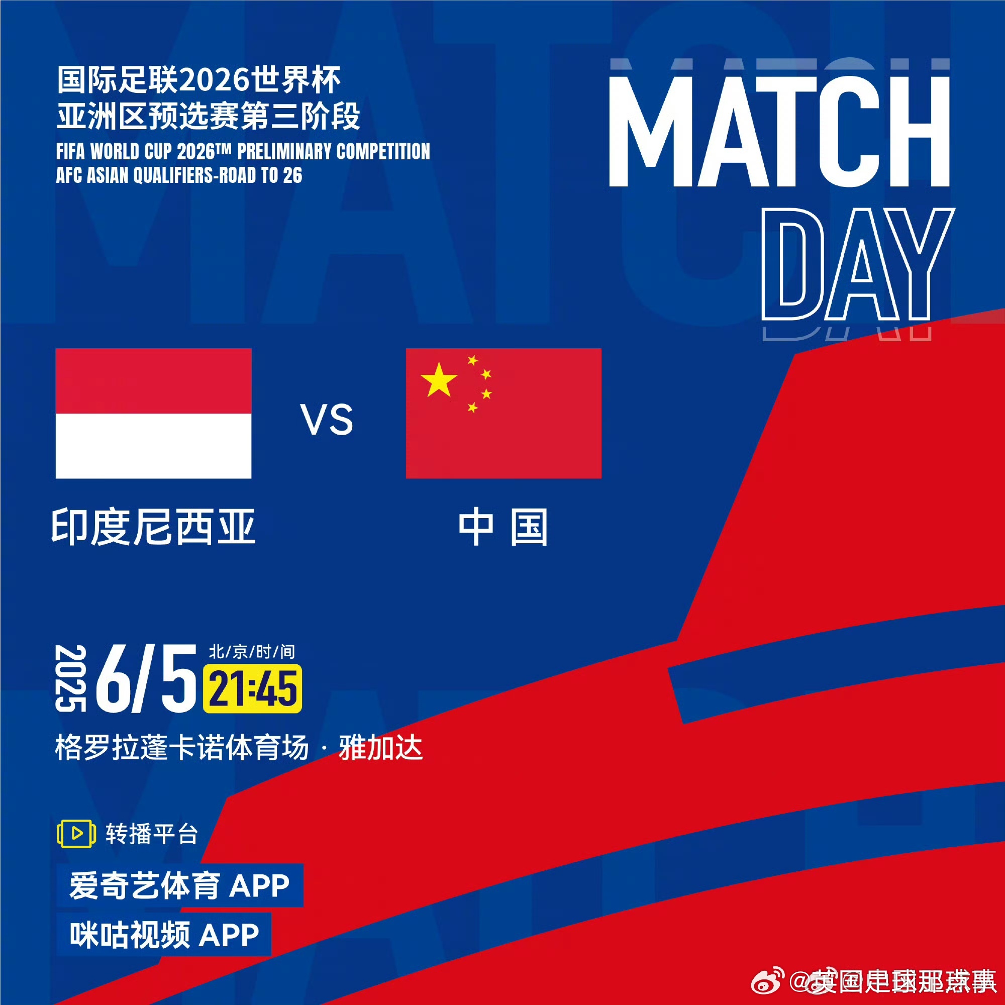 欧预赛最强较量:双方对决胶着不下 欧预赛最强较量:双方对决胶着不下