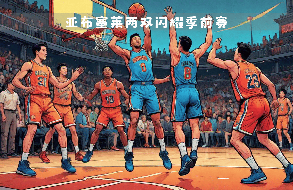 76人大胜老鹰,东部争霸更加激烈 76人大胜老鹰,东部争霸更加激烈