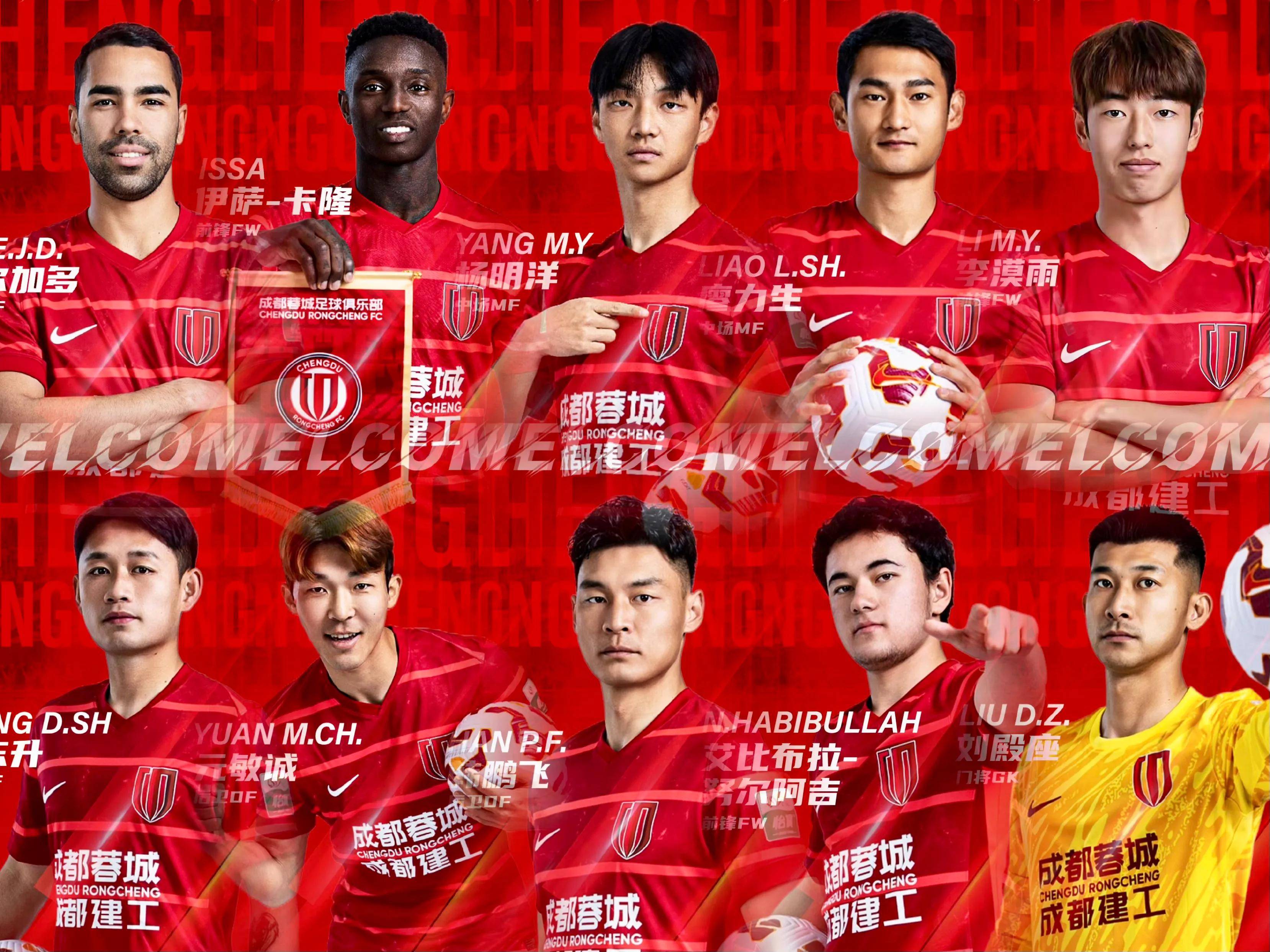 贵阳人和对阵成都兴城,全力以赴 贵阳人和对阵成都兴城,全力以赴