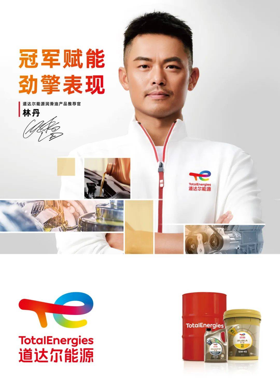 中国羽毛球队绝地反击印尼羽毛球队,林丹惊艳世界的简单介绍 中国羽毛球队绝地反击印尼羽毛球队,林丹惊艳世界的简单介绍