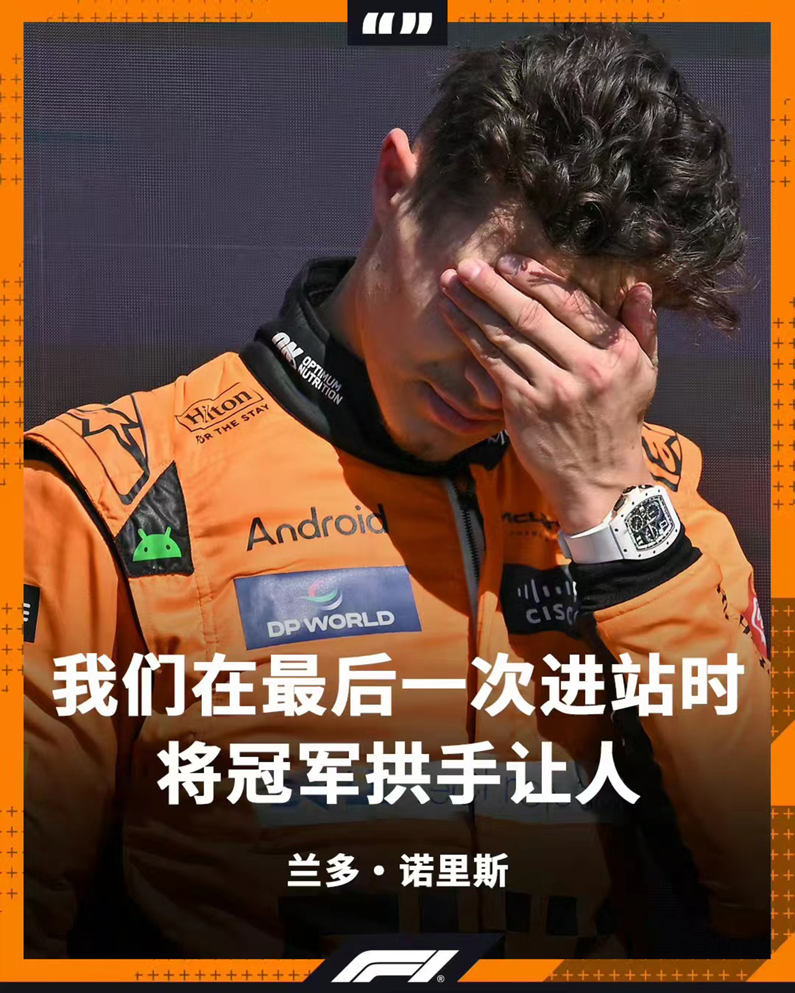 哈斯车队轻取迈凯伦,勒克莱尔刷新纪录的简单介绍 哈斯车队轻取迈凯伦,勒克莱尔刷新纪录的简单介绍