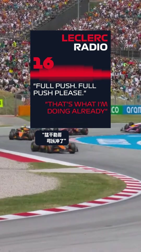 红牛二队险胜法拉利，佩雷兹带队取胜的简单介绍